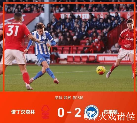 维拉跻身欧联杯区!英超两强一夜全胜:3-0!2-1! 维拉跻身欧联杯区!英超两强一夜全胜:3-0!2-1!